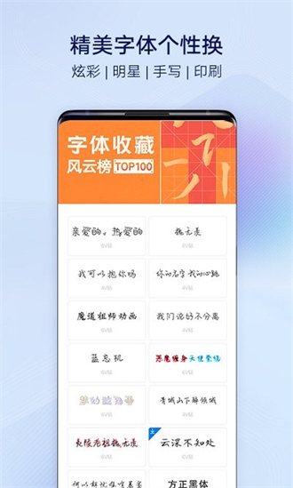 vivo主题截图_2