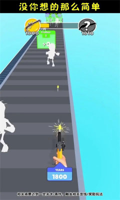 超级武器进化中文版截图_3