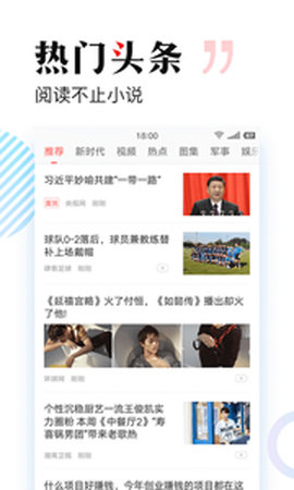 多多免费书 v1.0.22 安卓版截图_1