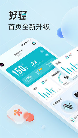 好轻（Blocks） v4.11 安卓版截图_2