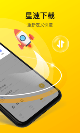 曲奇云盘 v3.8.0 安卓版截图_3