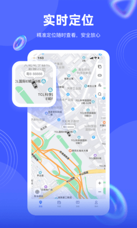 途强在线（BleLib） v2.31.1 安卓版截图_4