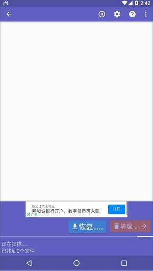 cloud disk截图_2