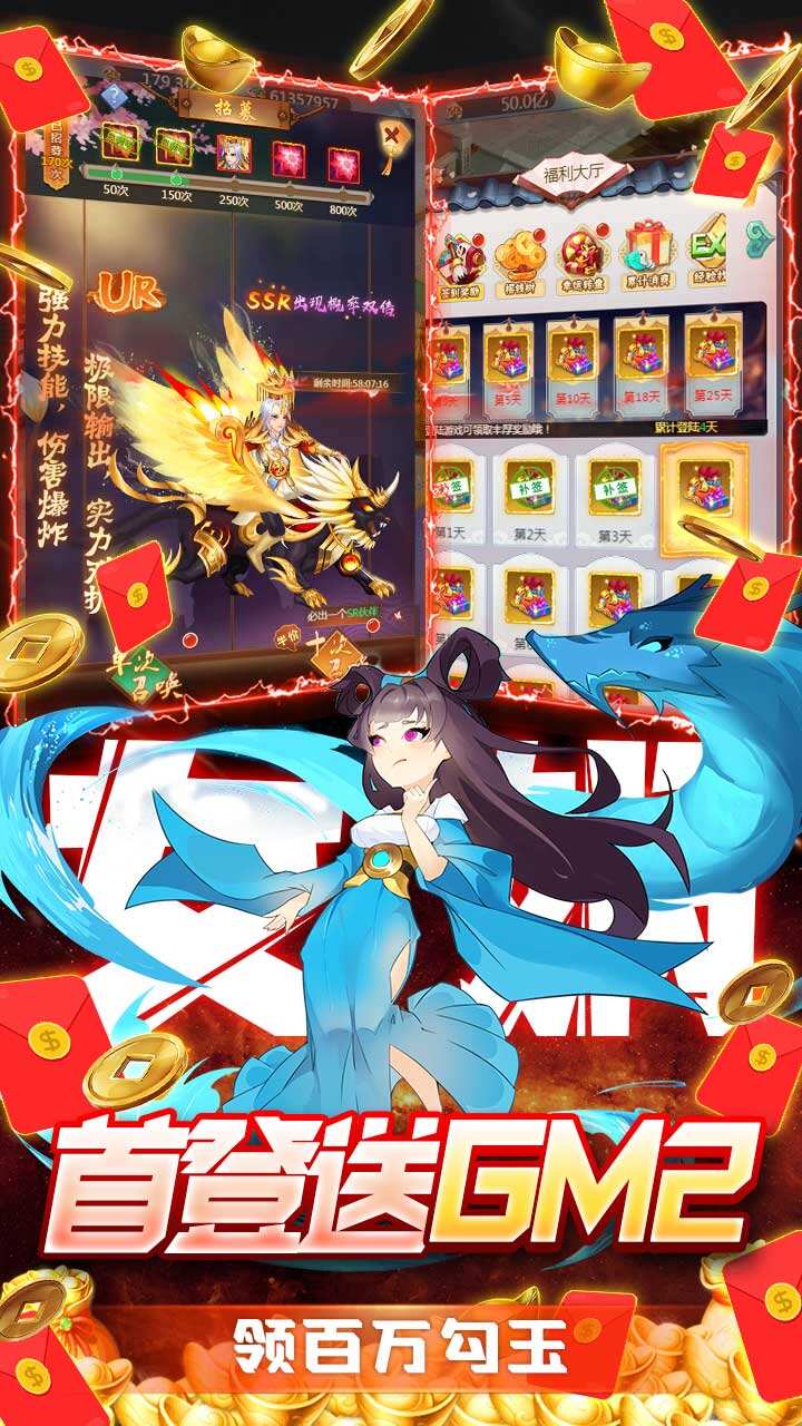 新天上碑台服截图_3
