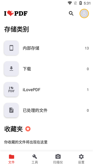 ilovepdf截图_5
