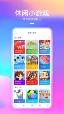 360浏览器截图_3
