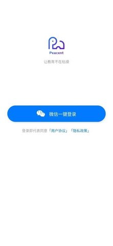 拼说说 v1.0.0 安卓版截图_1