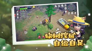 龙灵手游官方版截图_4