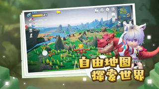 龙灵手游官方版截图_3