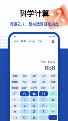 套路taolufun截图_3