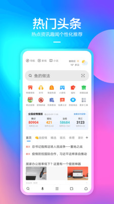 360浏览器截图_5