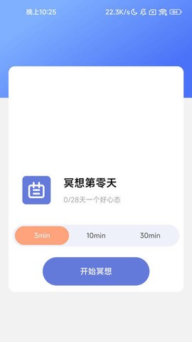 星罗扫描大师官网版截图_1