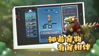 龙灵手游官方版截图_2