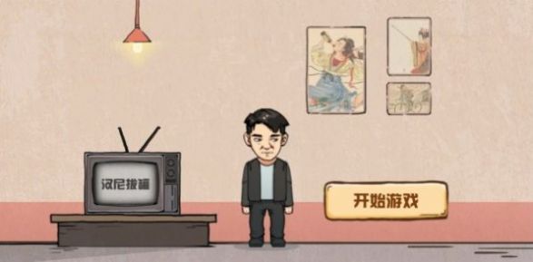 无限脑洞宿舍怪谈安卓版截图_3