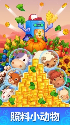 放置火星殖民地（Idle Mars） v0.8.1 安卓版截图_3