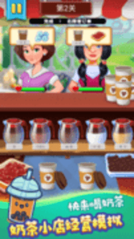 冷饮店开张了 v1.0.2 安卓版截图_1