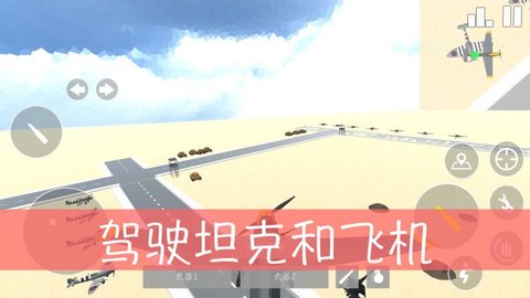 像素世界枪战 v2.6.7 安卓版截图_3