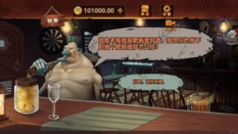黑暗披萨店 1.0截图_3