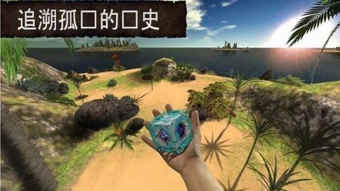 模拟荒野求生 v1.3.2 安卓版截图_1