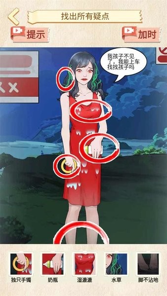 恐怖公交车最新版截图_3