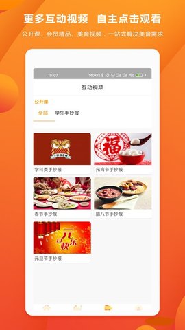 咔勒话画 v1.4.0 安卓版截图_3