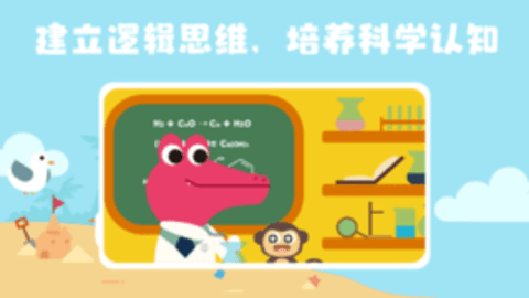 蜂趣世界 v1.0.8 安卓版截图_1