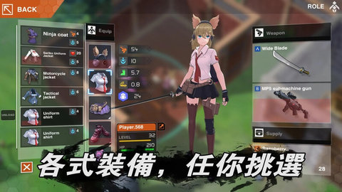 地球末日生存少女z 1.0.58 安卓版截图_4