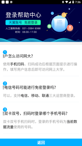 双百学习圈 v4.7.9 安卓版截图_1