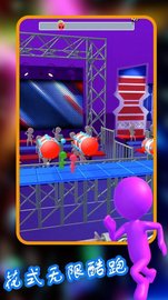 花式无限酷跑 v1.1 安卓版截图_3