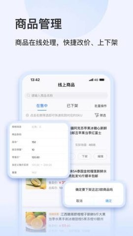福包天地 1.0.0截图_3
