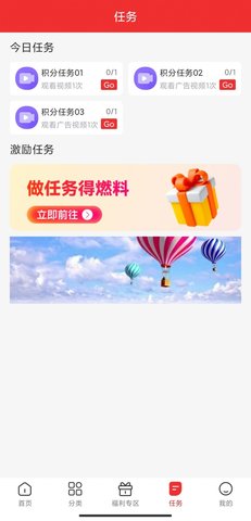 义礼博斯购物 1.0.1.1 安卓版截图_4
