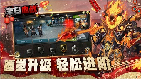 末日血战之行尸走肉 1.11.27 安卓版截图_2