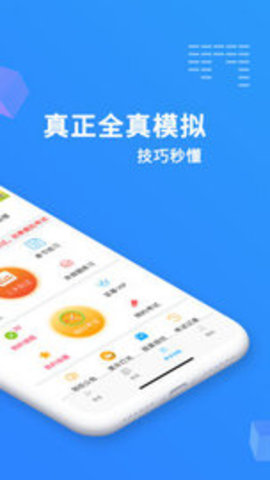 分身有术 v2.4.0截图_1