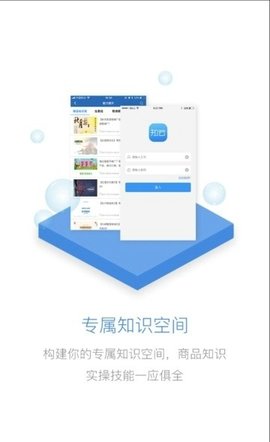 知云 v2.3.5 安卓版截图_2