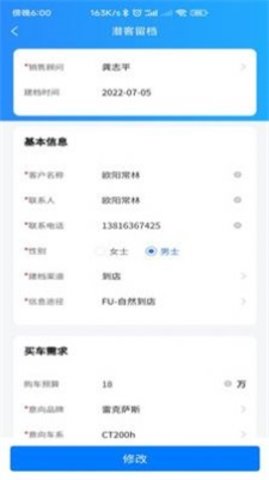 友服 v1.0 安卓版截图_2