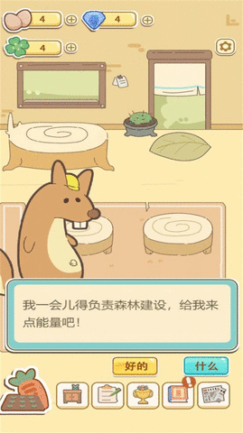 萌鸡烤饼店 1.0 安卓版截图_3