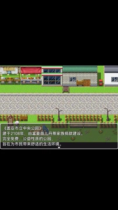她与她的故事安卓版截图_3