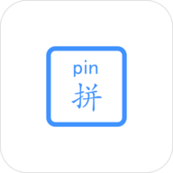 贝壳拼音 v3.4 安卓版
