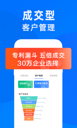 蜂鸟汇报 v9.2.0 安卓版截图_3