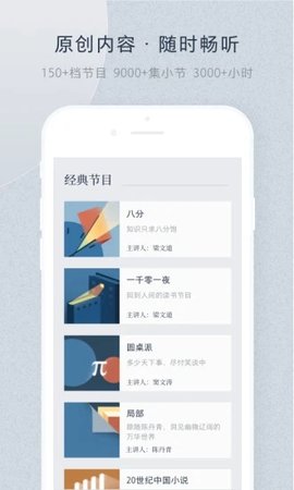 看理想 3.14.0 安卓版截图_1