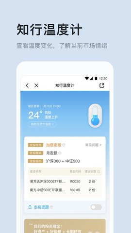 有知有行 v0.41.0 安卓版截图_4