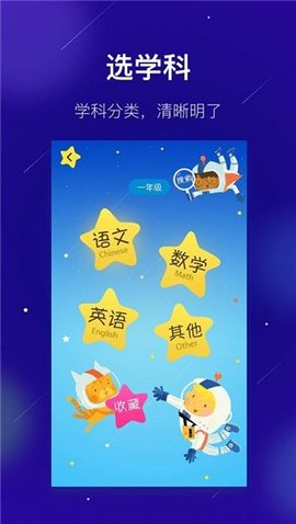 敏学课堂 v1.1.3 安卓版截图_4