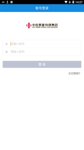 中特云课 v3.9.401 安卓版截图_2