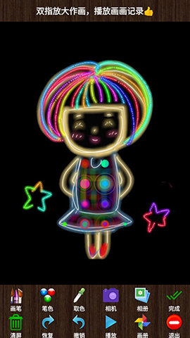 孩子画画 v9.99 安卓版截图_1