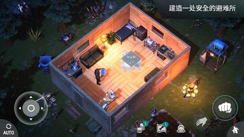 地球末日生存1.13.3破解版 1.13.3 安卓版截图_3