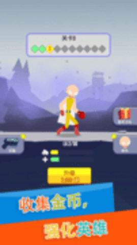 火柴人格斗赛 v1.0.1 安卓版截图_2