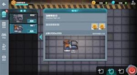 超级工厂模拟器（Pocket Factory） 1.1截图_1