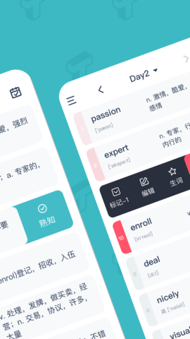 炭炭背单词 v3.0.3 安卓版截图_1
