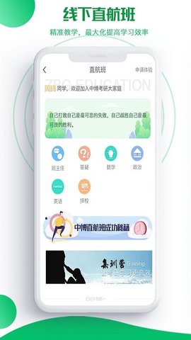 研秘 v5.4.10 安卓版截图_4