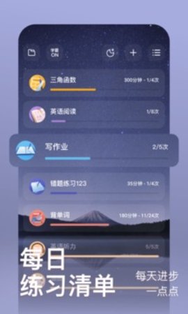 燃草 v3.2.4 安卓版截图_3